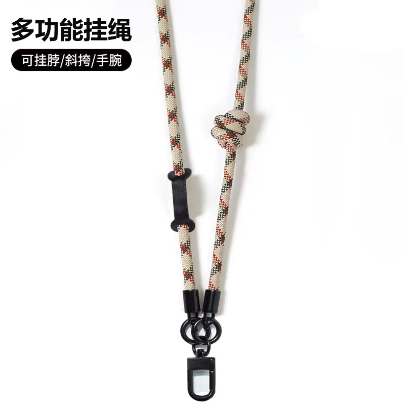 户外登山手机挂绳防丢绳子