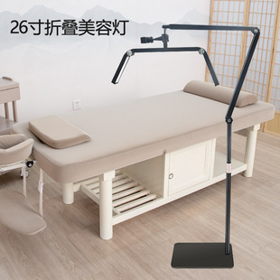 26寸三灯头折叠悬臂遥控半月美容灯 30W美甲纹眉纹绣落地美睫灯