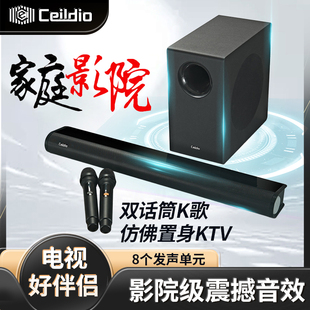 家庭影院回音壁音响电视游戏蓝牙长条低音炮音箱学生宿舍音响