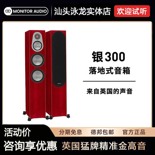 高保真家庭影院音响落地箱