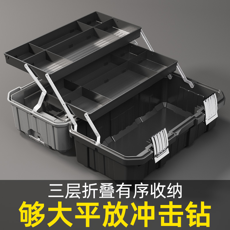 福利达工具箱加厚可折叠