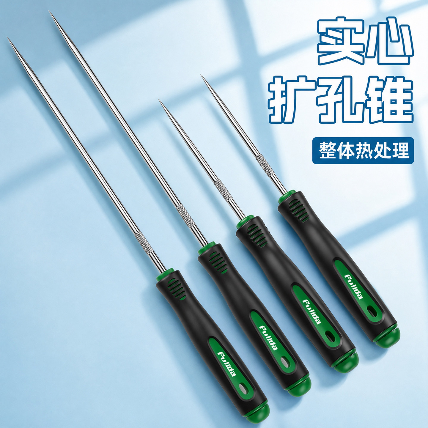 锥子高硬度尖针锥子打孔工具手工扩孔钢针上鞋尖头实心全钢老式