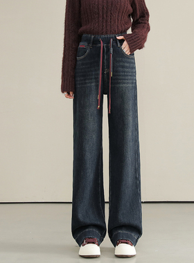 松紧高腰加绒加厚阔腿牛仔裤女窄版秋冬季高个大码垂感胖mm直筒裤