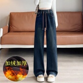 垂感胖mm直筒裤 加绒松紧高腰窄版 新款 大码 阔腿牛仔裤 女2025秋冬季