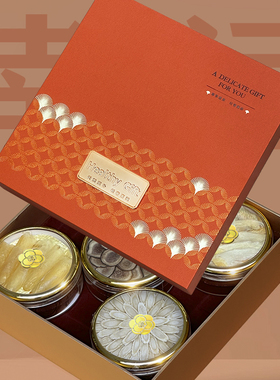 新品上市橙色高档幸运礼品盒鹿茸花旗参红参多拼包装盒 A52燕窝盒