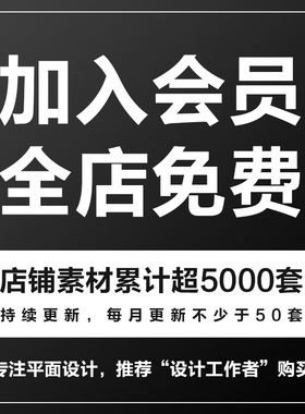平面广告设计师UI海报模板样机特效元素背景图片等后期素材任意下