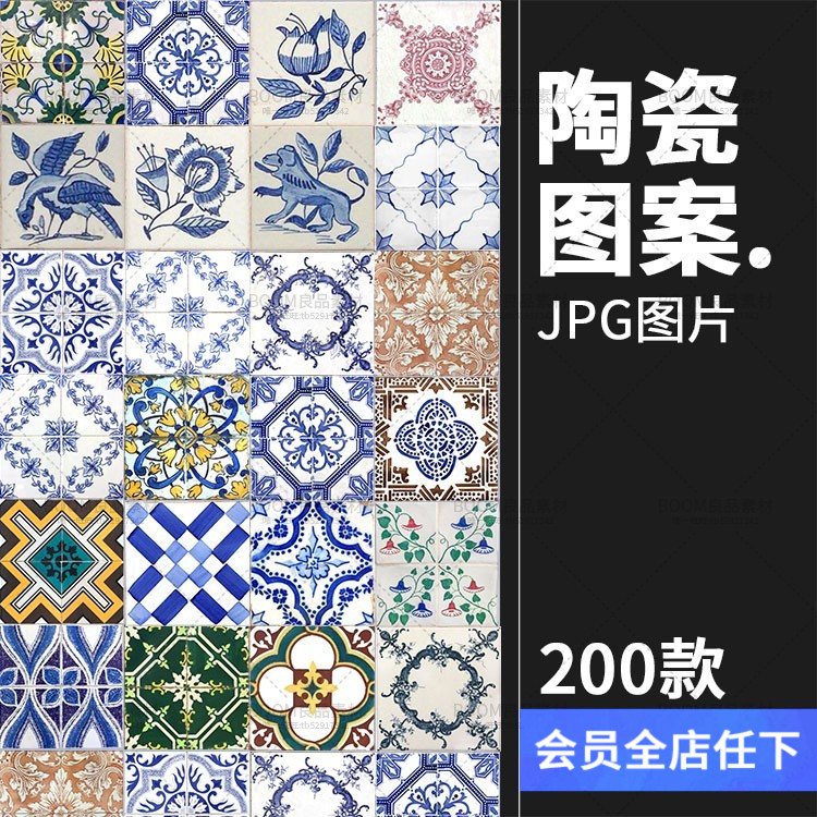 装修地板瓷砖陶瓷大理石地铺花纹古典图案蓝鸟jpg素材图片参考图
