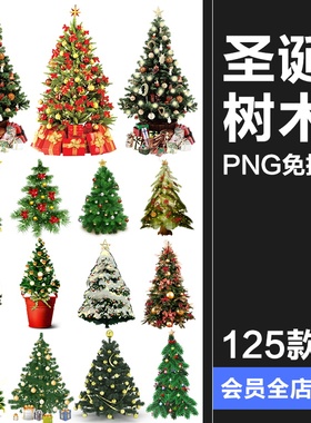 圣诞节圣诞树绿色树木驼铃装饰手账元素植物节日PNG免抠设计素材