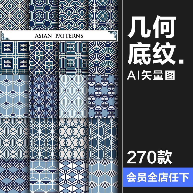 传统复古经典抽象几何图形古典元素无缝装饰图案AI矢量图背景素材