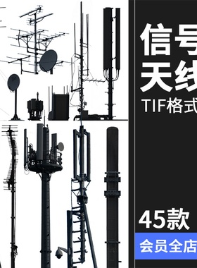 高清屋顶街道电线杆高压线信号天线元素TIF免抠PS后期合成素材