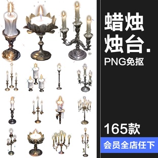 卡通动漫欧式奢华古风蜡烛烛台吊灯宫殿装饰元素图片PNG免抠素材