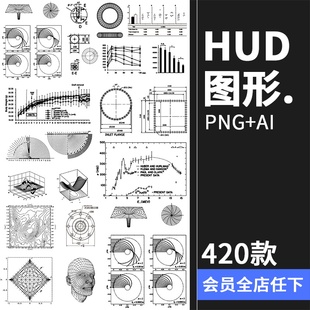 HUD像素化科技现代科幻未来赛博朋克图标图形AI矢量PNG免抠图素材