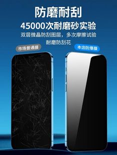 x全屏防摔8plus十三xr十一7p高清mini贴膜xs 适用iphone13钢化膜12pro苹果15promax手机膜ipone14pormax11新款