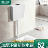 厨卫邦 Домашний туалет, утолщенная энергия, приседания, туалетные приседа