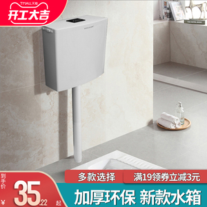 厨卫邦家用卫生间大冲力加厚节能蹲坑式便池马桶蹲便器厕所冲水箱