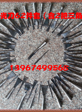 东阳雕刻刀木雕刀具木工凿子根雕竹雕手工锻打刀具打坯修光刀62件