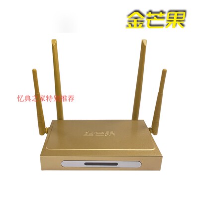 金属播放器网络机顶盒
