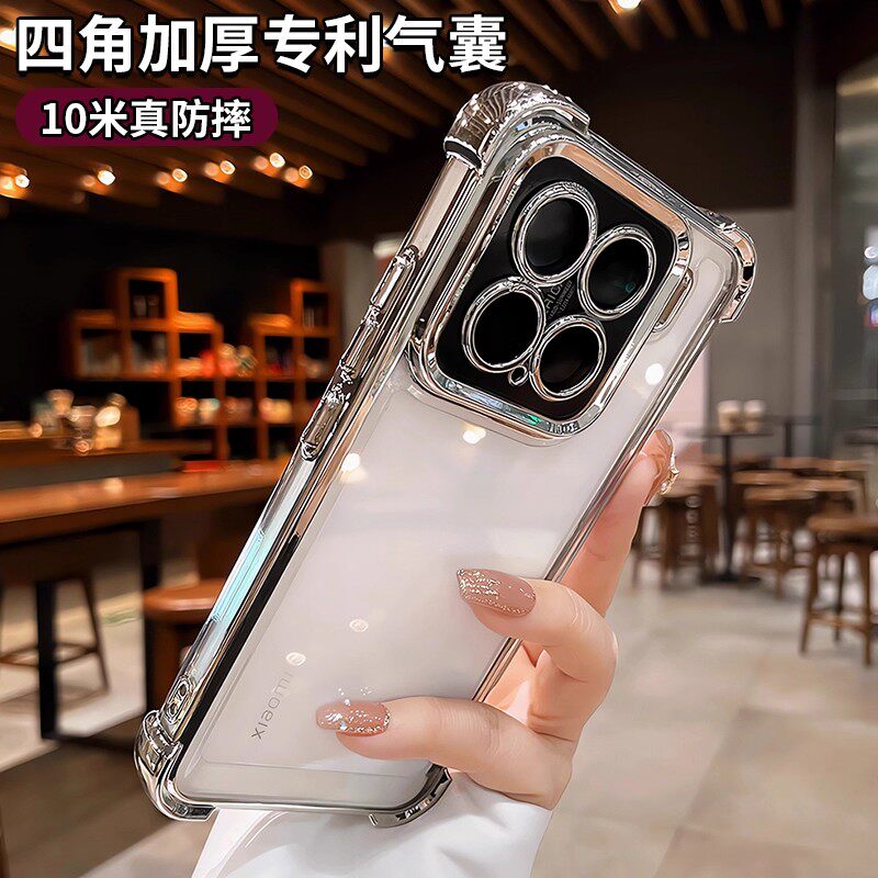 超防摔适用小米15手机壳小米14镜头全包15pro新款四角气囊保护ultra透明高级感13独特好看12男女xiaomi专用套