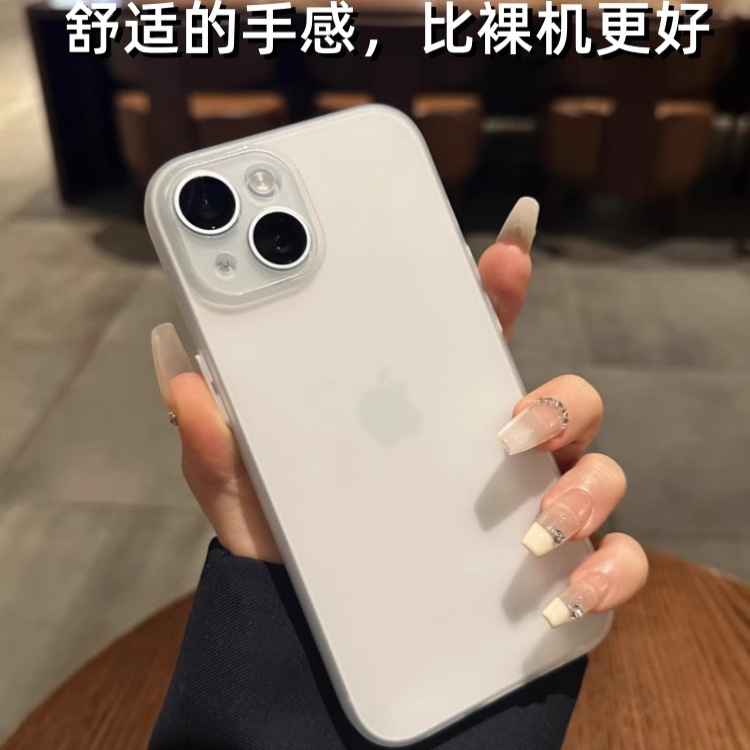 【手感好，薄至隐形】超薄磨砂糖果色tpu适用苹果15promax手机壳iPhone15全包软硅胶13/14plus新款男女防摔11