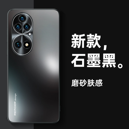 适用华为P50手机壳新款