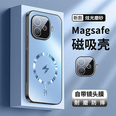 适用于vivoY200GT手机壳