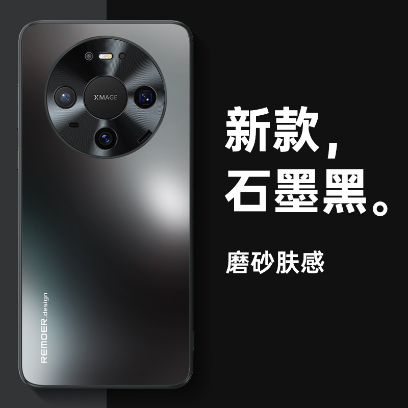 适用华为Mate80手机壳mete70系列ProMax+优享版mt70Air新款防摔全包m70外壳男por女魅特十Max保护套pro高级感