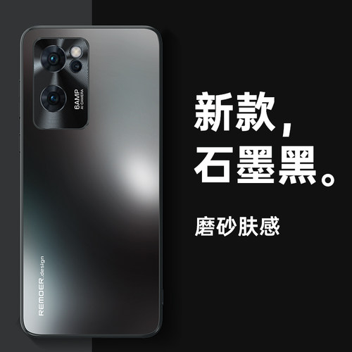 适用opporeno7手机壳新款
