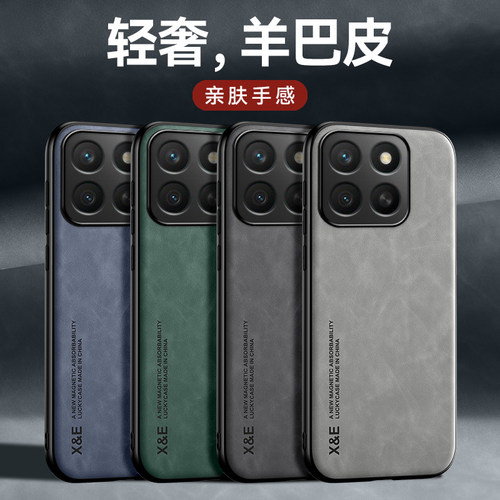 适用荣耀x8c手机壳新款