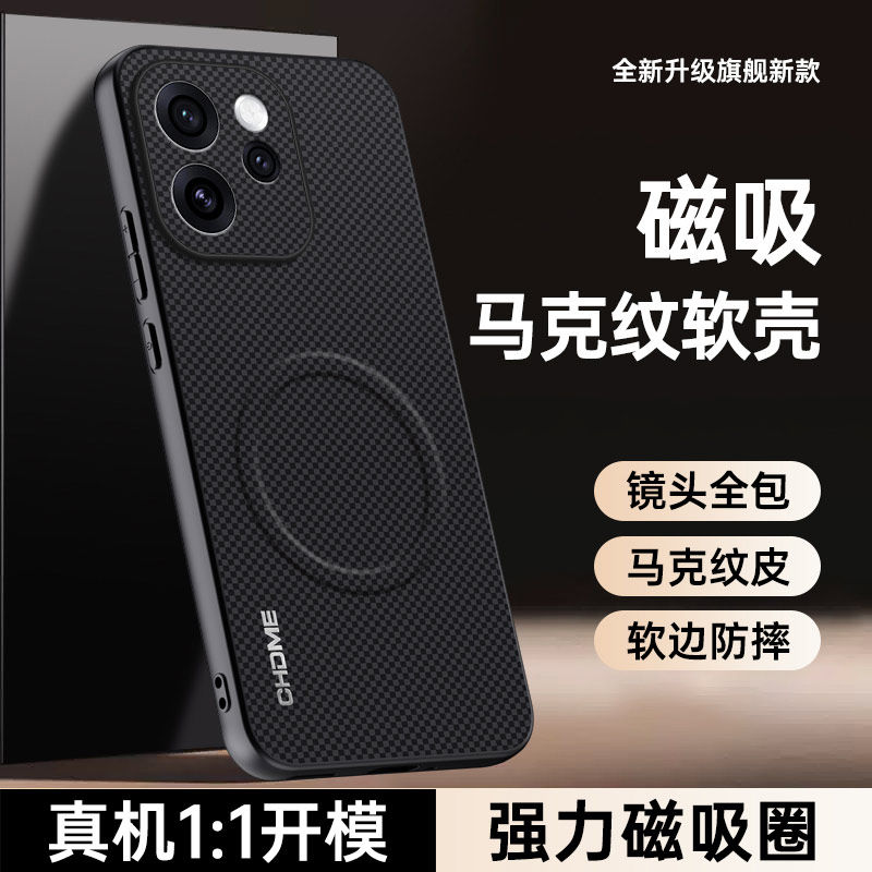 适用于opporeno15手机壳新款马克纹opporeno15pro磁吸格纹保护套reno15C/15F时尚商务高档oppo创意5G男女外壳