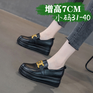 内增高女鞋子乐福鞋真皮厚底运动休闲单鞋2023春秋新款小黑鞋透气