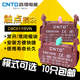 昌得CNTD触点模块C9C01VN C9C10VN按钮开关触点底座模块常开常闭