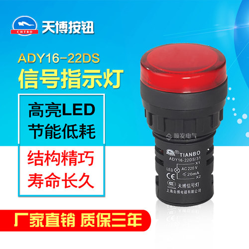 ★正泰授权专营店★买任意正泰产品尽享包邮