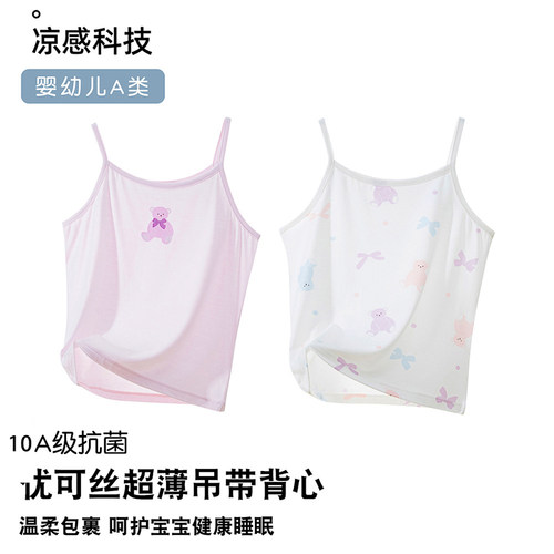 女童吊带背心a类抗菌夏季薄款打底内搭无袖上衣冰丝小女孩儿童
