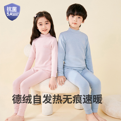 儿童德绒保暖内衣套装半高领女童秋衣秋裤男童加绒加厚家居服a类