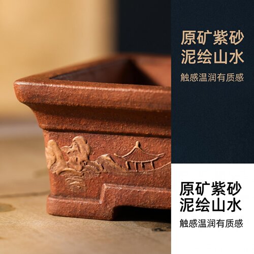 紫砂微型马槽盆前程似锦山水刻绘