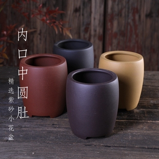 宜兴紫砂花盆古典精品简约蝴蝶兰君子兰中国简约云竹盆内口中圆肚