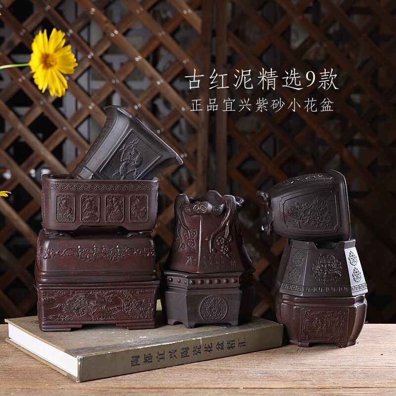 复古禅意紫砂古红泥尾货清仓