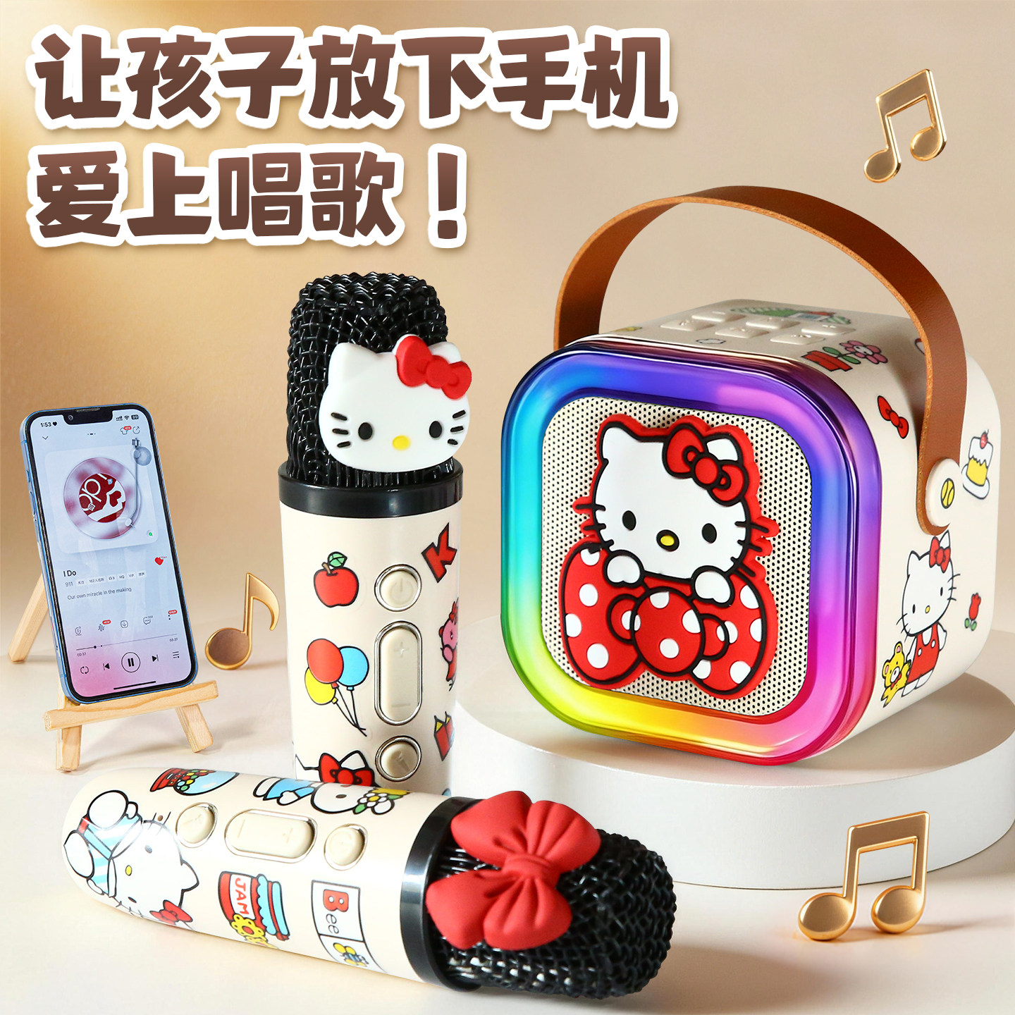 儿童女孩话筒音响一体麦克风小孩家用k歌无线蓝牙小音箱唱歌宝宝
