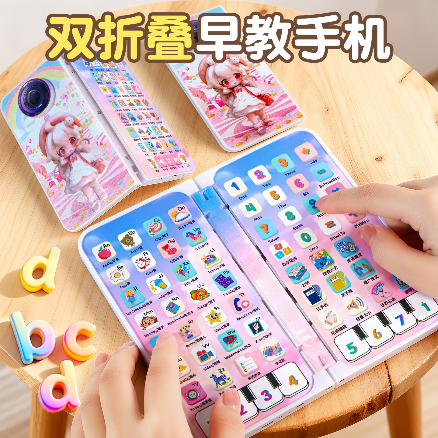 双折叠儿童手机玩具宝宝新款益智早教机男孩音乐仿真婴幼儿电话机,玩具/童车/益智/积木/模型,音乐电话,淘宝优惠券,粉丝福利购,淘宝优惠卷