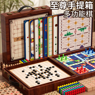 儿童新年男孩生日礼物6益智多功能棋盘9女孩10十岁8至12高端玩具7