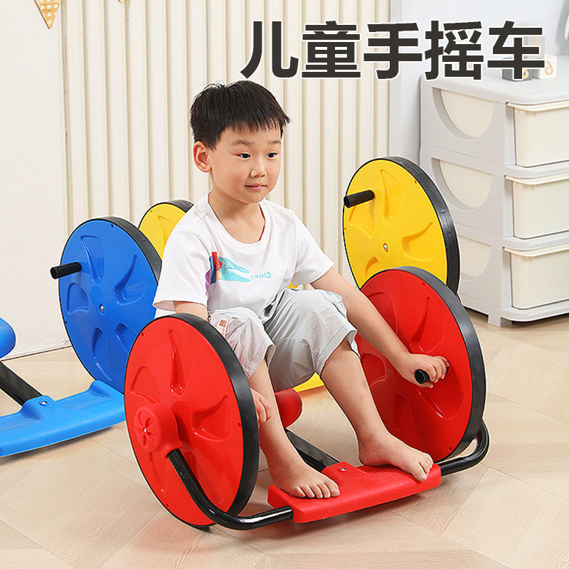 儿童手摇车感统训练车