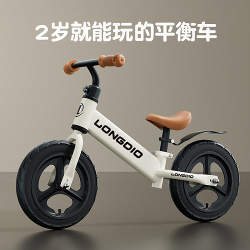平衡车1-6岁专属送礼推荐