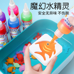 画画儿童涂色水画本水精灵玩具水画女孩涂鸦颜色填充绘画填色手工