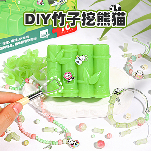 女孩手工diy玩具儿童6岁10以上小学生生日礼物女生 网红 2025新款