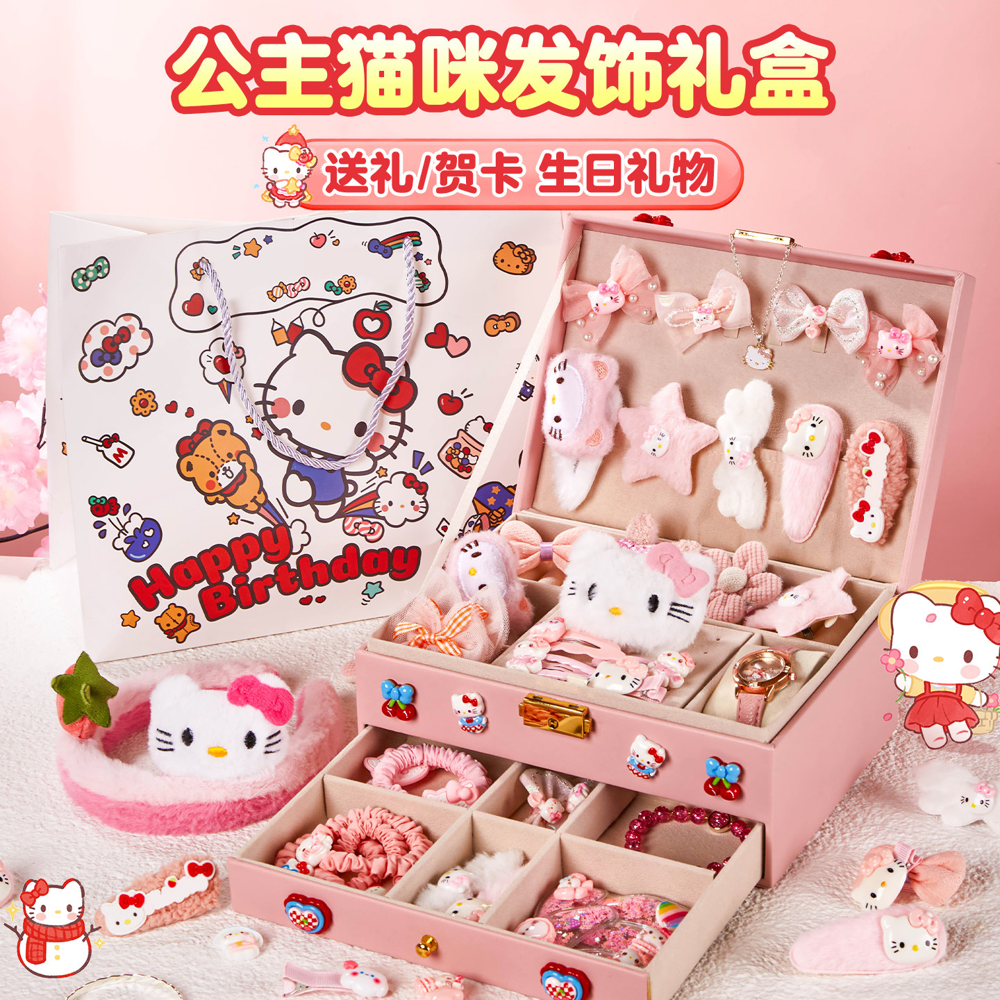女童全套发夹首饰收纳盒生日礼物
