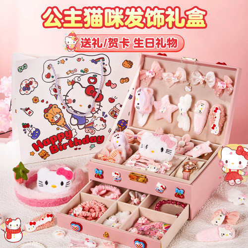 女童全套发夹首饰收纳盒生日礼物