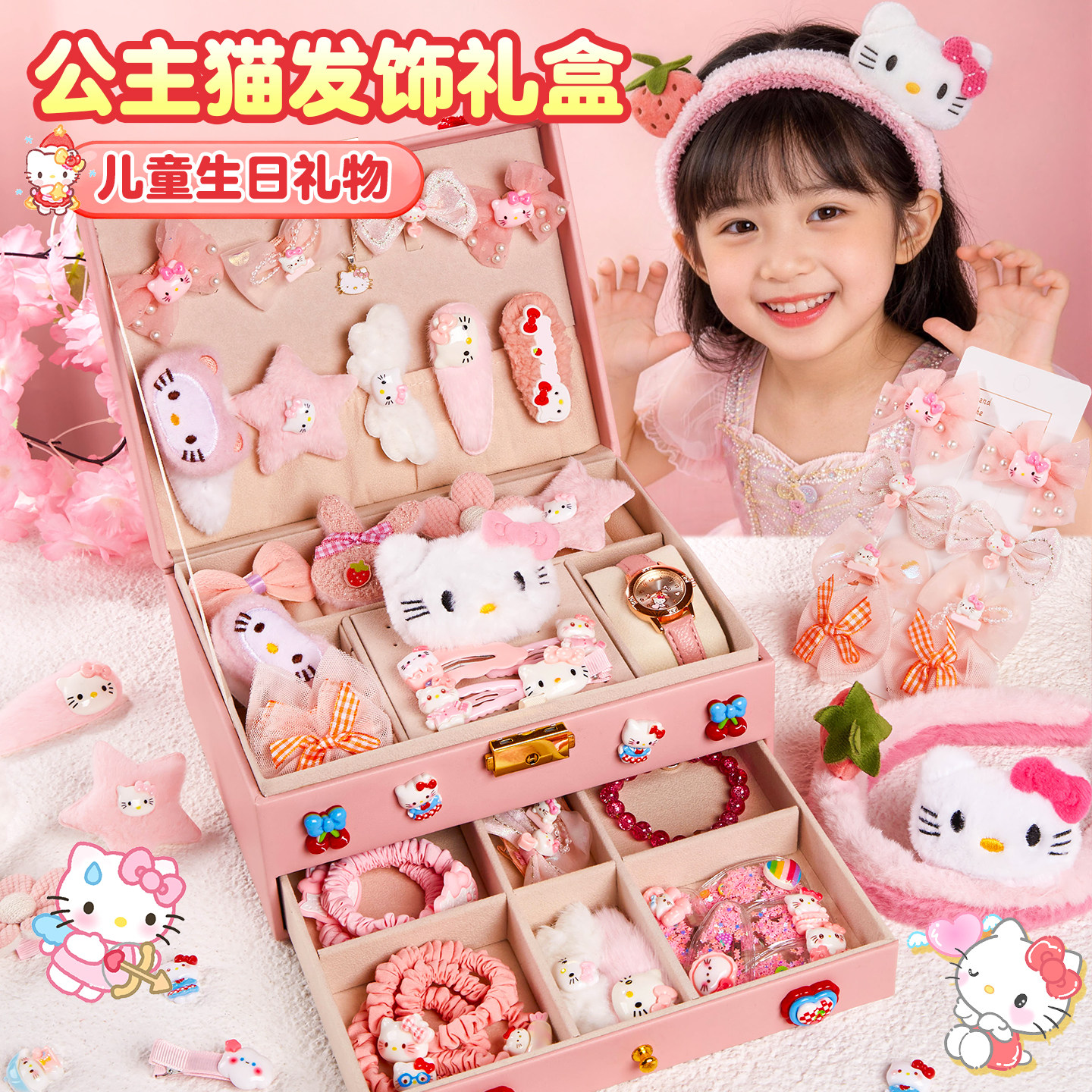 女童全套发夹首饰收纳盒生日礼物