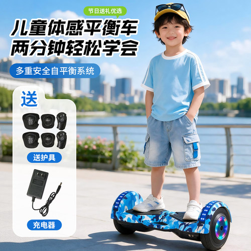 儿童户外玩具平衡车实用生日礼物