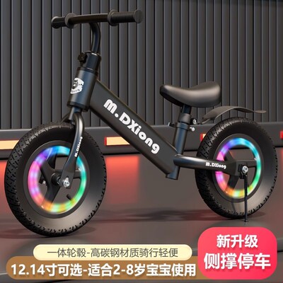 发光轮毂无踏板锻炼平衡