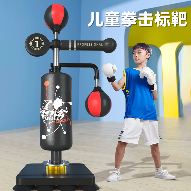 儿童拳击反应靶室内运动玩具